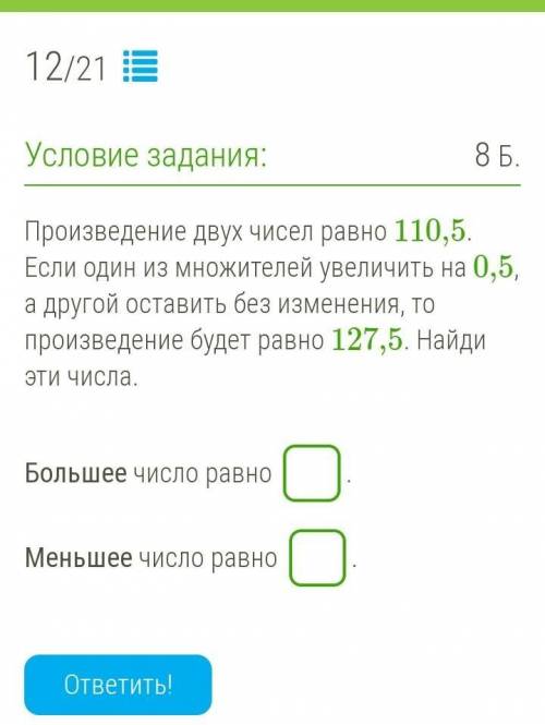 Вверху прикрепила. Это якласс. 