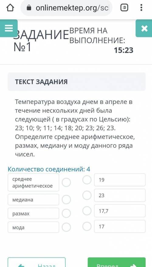 Сор по матеше я не понимаю