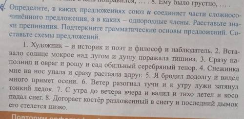 Русский язык отвечайте до конца. 