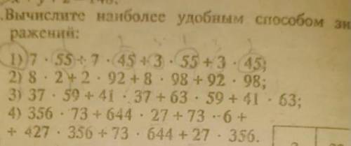 . Примеры , наиболее удобным 
