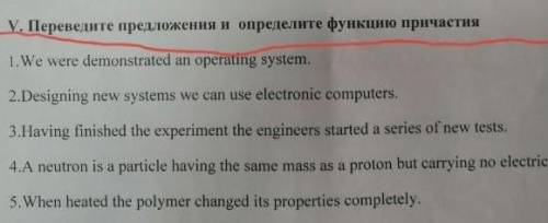 Решить задание под номером 5​