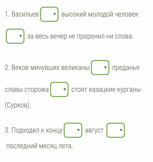 Поставь, где требуется, нужный знак препинания. Если знак не требуется, выбери вариант «*».