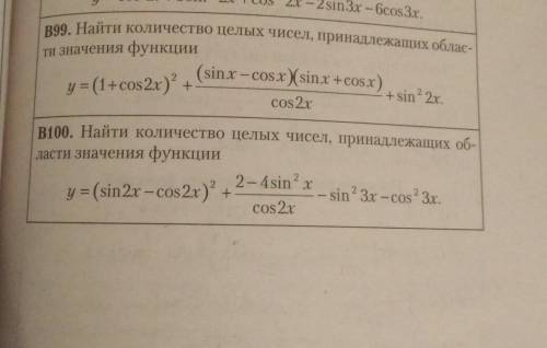 В ) у меня получается 5, а в ответе 4