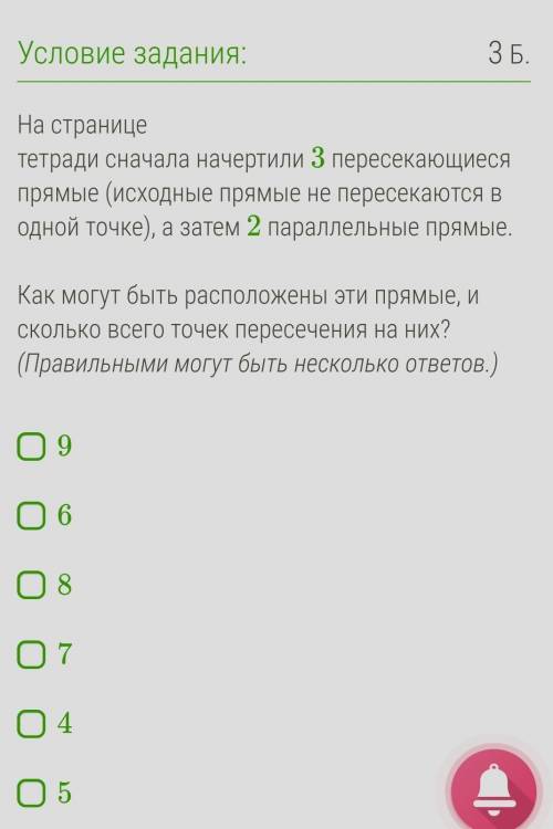 УМОЛЯЮ ОЧЕНЬ ИНАЧЕ ТРОЙКА В ЧЕТВЕРТИ​