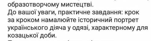 Помагите с рисункам до среды