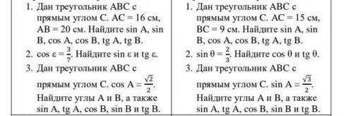 Решите , очень надо (дано,решение,ответ )