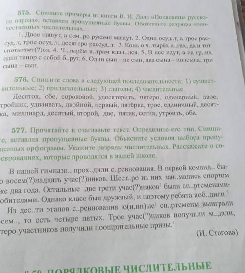 Можете выполнить задание , умаляююю можете по быстрей,(заранее )