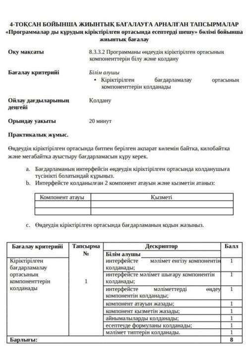 Привет, есть те которые писали этот сор? Надо уже сдать завтра(