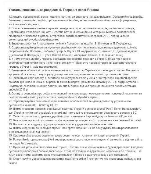 , ответить на вопрос(5,6,13 или , кр!