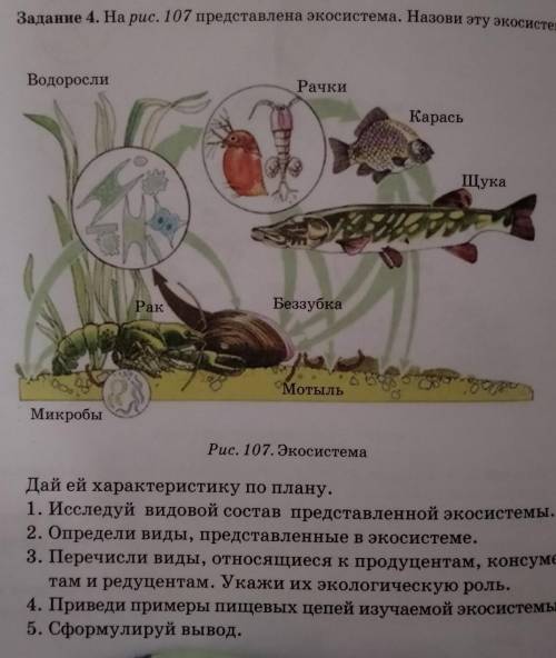 мне очень надо сегодня сделать 