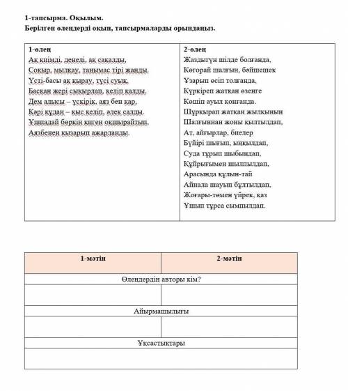 пишу сор не могу понять (。◕‿◕。) 