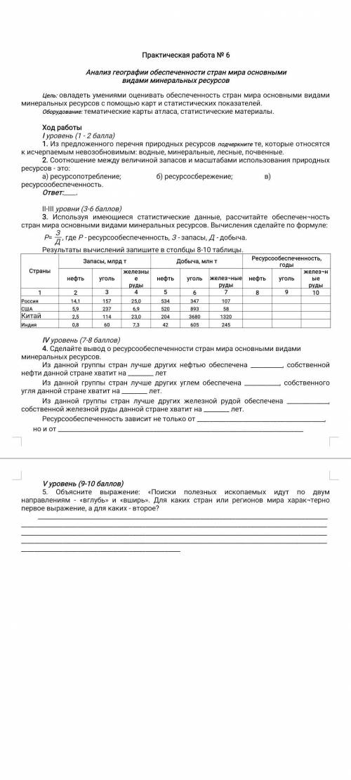 с практической , Не обязательно всë хотяб парочку заданий, большое