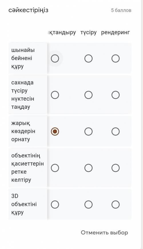 Половину сделала там только два вопроса 