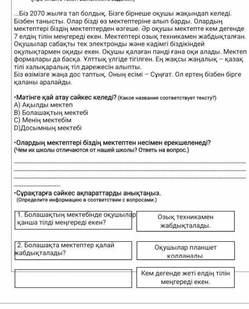 даю 30б сор по казз сделайте всё даю бан кто сделает одно