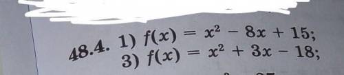 Номер 48.4 (1) Найдите точки экстремума функции y=f(x) 