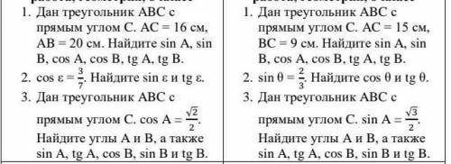 очень надо 8 классдано,решение,ответ
