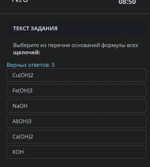 ХИМИЯЯ СОВСЕМ НЕМНОГО ВРЕМЕНИ​