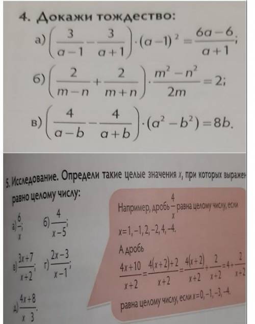 если не трудно Заранее благодарю!