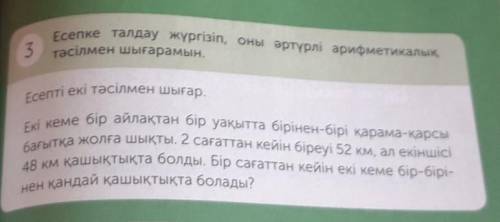 Это как скажите я не могу