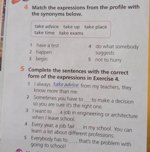 Complete the sentencer with the correct from of the expressions in Exercise 4 ( ПОМАГИТЕ ) 