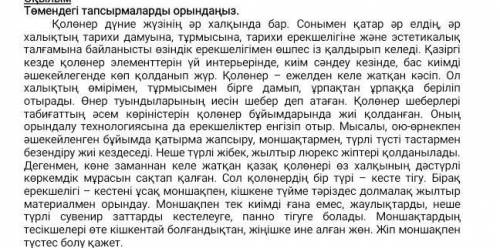 Определи основную проблему в тексте 