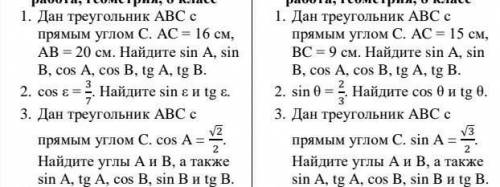 , очень надо , прям дано,решение,ответ