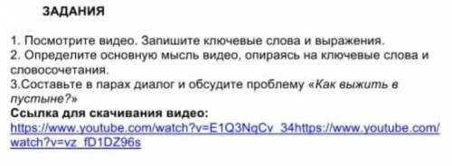 Кто сделает сор получит вот сылка:https://youtu.be/ixbq0YUVbCo