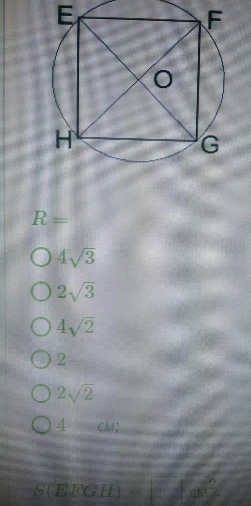 Вычисли неизвестные величины, если EFGH -квадрат со стороной 4 см. только ответьте правильно!;-; За