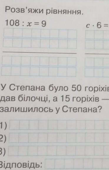 Дякую за ще скину продовження​