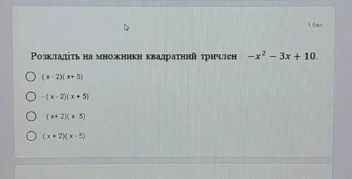 З розвязком будь ласка !!