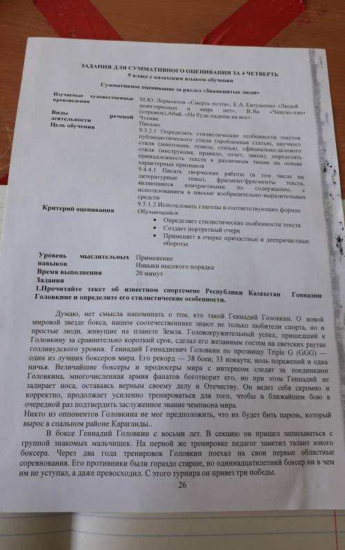 По братский помигите Соч продолжение профиль и в мой вопросы
