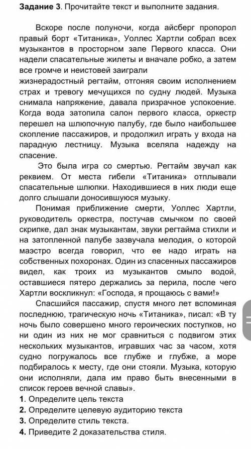 Хелпаните по братски у меня сейчас идёт СОР ​