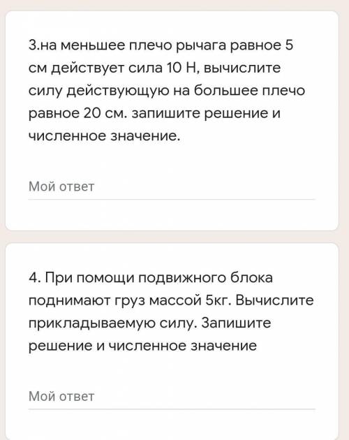 , СДАВАТЬ В СКОРЕМ ВРЕМЕНИ