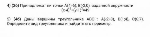 хоть чем то расписать надо 