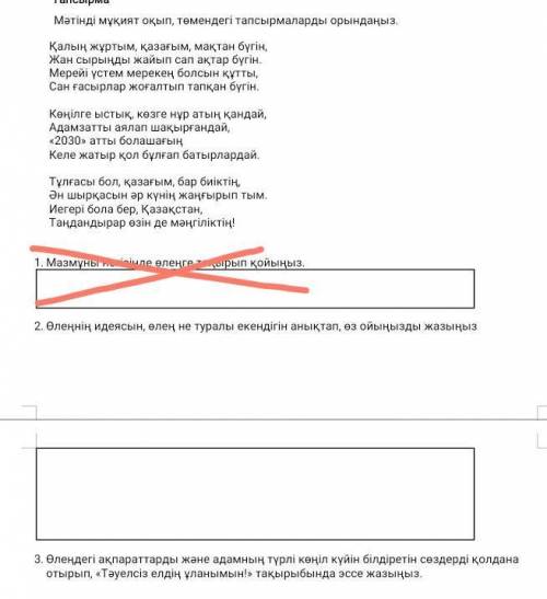 и не надо лишнего оставить (пусть в аду горит)