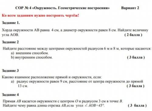 Буду благодарна за ответ:)
