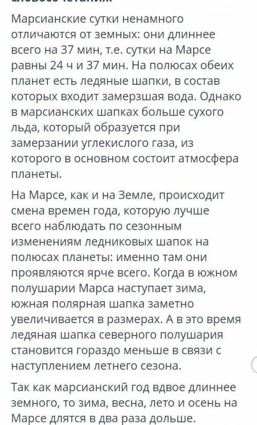 Укажи ключевые слова и словосочетания дайте надо 