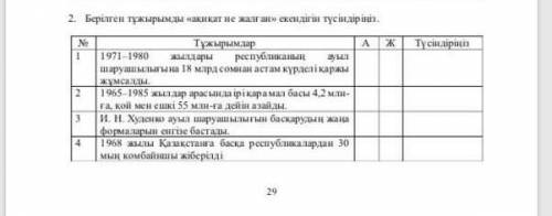 найти ответы ‼️‼️‼️‼️‼️‼️