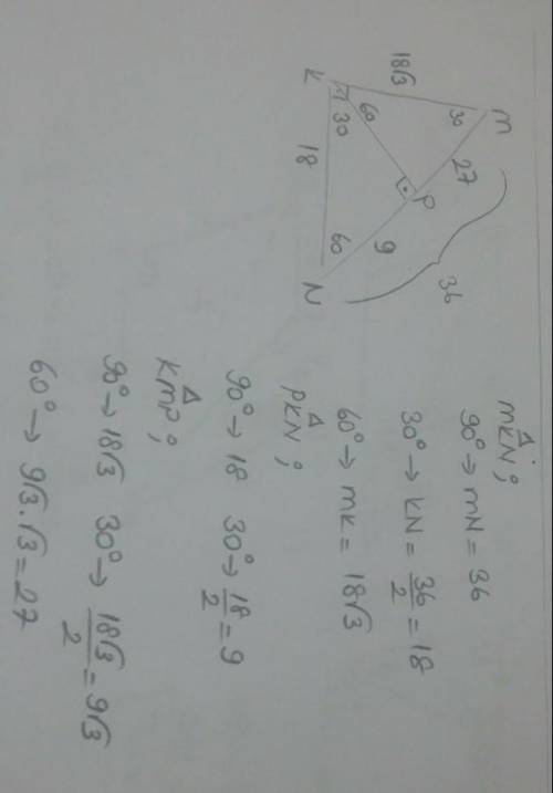 В треугольнике KNL: KN = LK, ∠K = 30°, KN = 8 см.Медианы KP и NM пересекаются в точка Q. 1)(KQ + KM