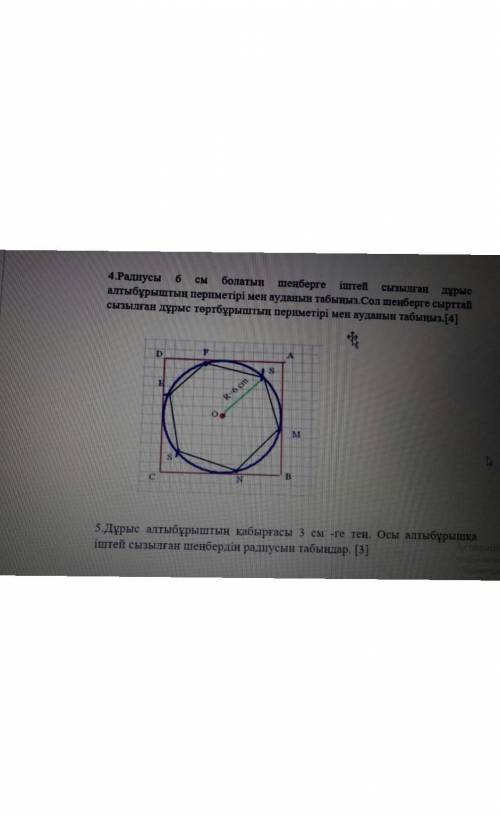 КОМЕКТЕСИНДЕРРР СООРР ГЕОМЕТРИЯ
