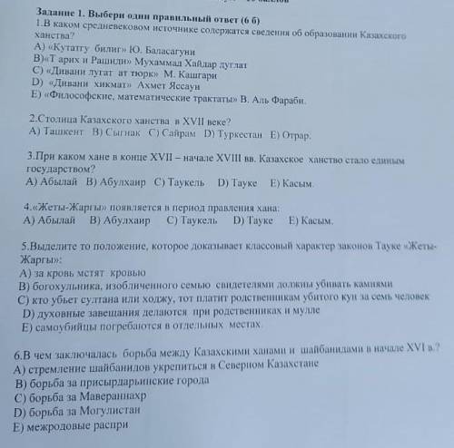 погите у меня СОР у меня осталось только 20б из-за человека который обманул и не ответил 