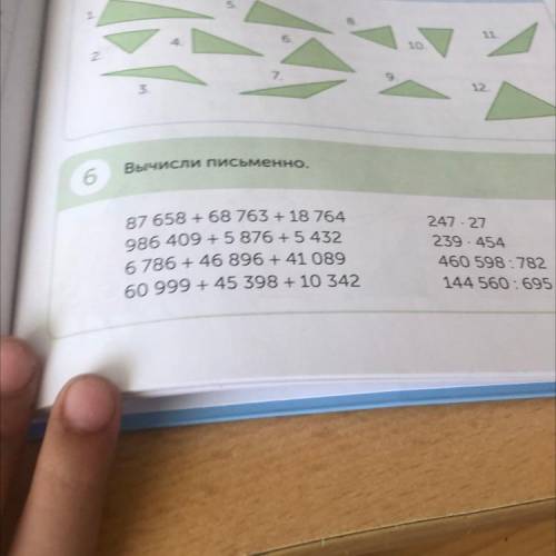 87 658 + 68 763 +18 764 986 409 +5 876 + 5 432 6 786 +46 896 +41 089 60 999 +45 398 + 10 342 247*27 