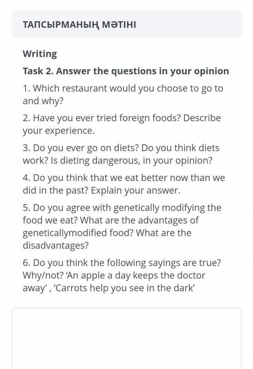 SUMMATIVE ASSESSMENT FOR THE UNIT «FOOD AND DRINK» 