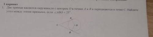 ГЕОМЕТРИЯ. РЕШЕНИЕ НА ЛИСТОЧКЕ 