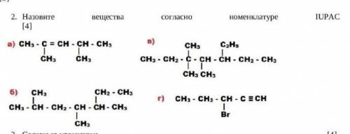 Назовите вещества согласно наменкалатуре IUPAC​