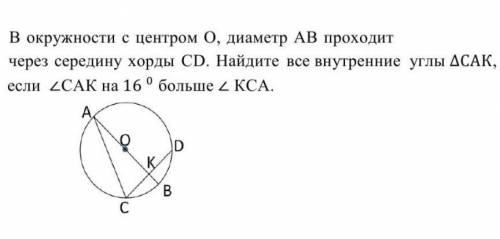 Геометрия сор . :__-:! - //(_:/(-/! - 