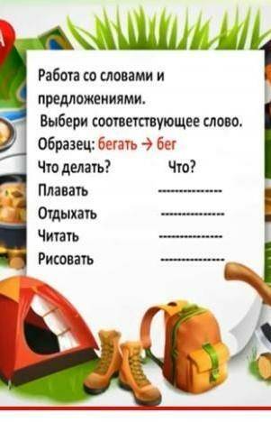 Только дуратск слову не пишите​