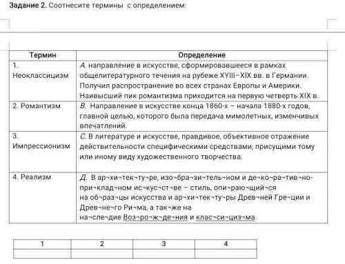 это СОР по всемирной истории7 класс​