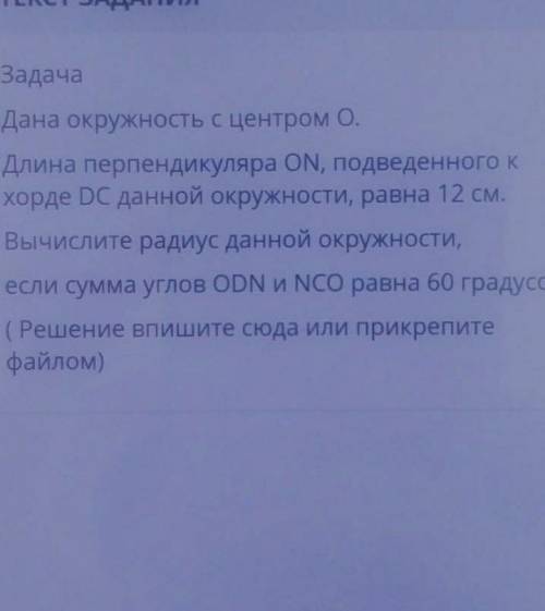 кому не сложно нужны ответы ​