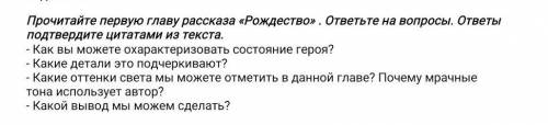 , очень надо, буду очень благодарна, заранее 